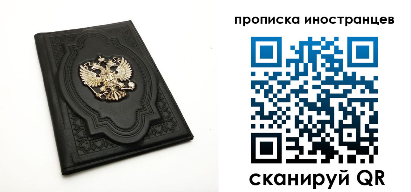 прописка иностранных граждан в Верхней Салде